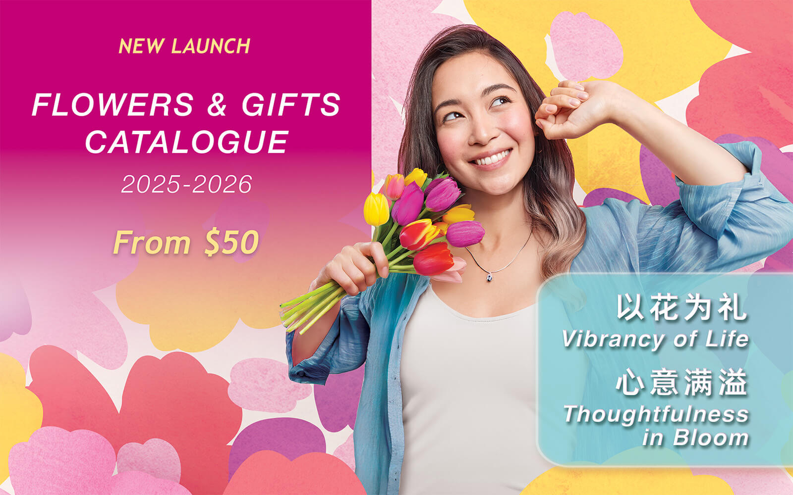 New collection of flowers and gift hampers in Singapore